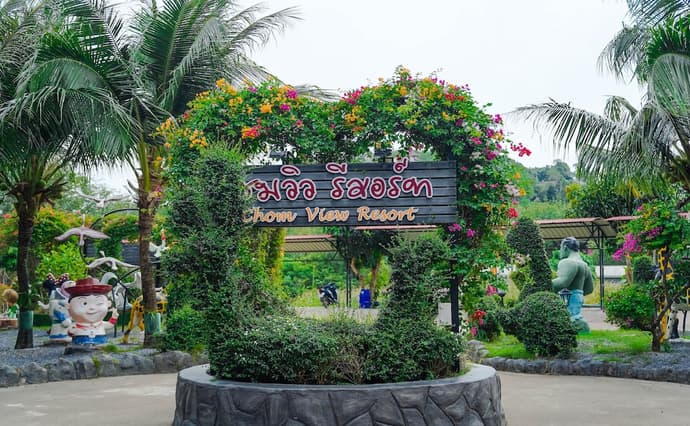 Chomview Lanta Water Park Resort, Primary image