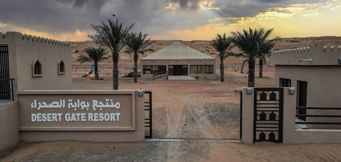 Modern desert gate resort, Primary image