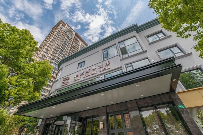 SSAW Boutique Hotel Shanghai Chengman, Primary image