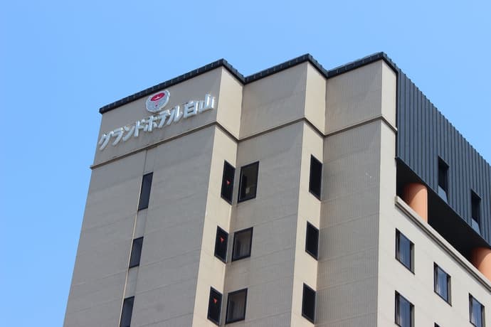 Grand Hotel Hakusan, Primary image