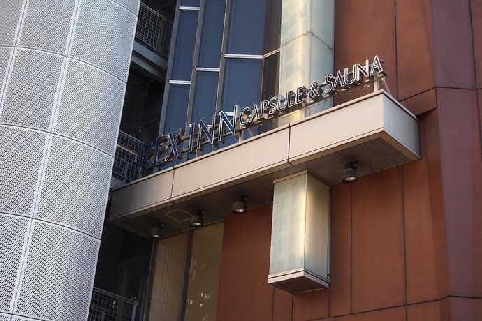 Rex Inn Kawasaki - Caters to Men, Primary image