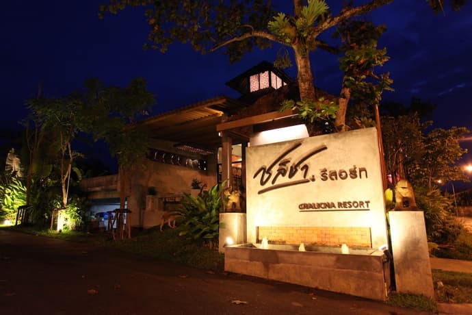 Chalicha Resort, Interior entrance