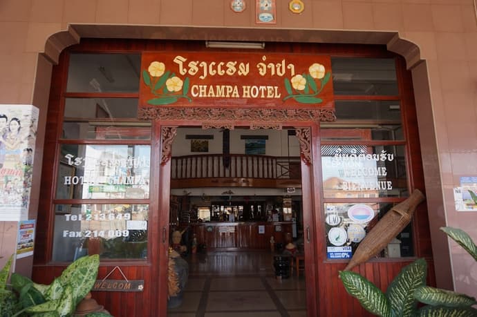 Champa Hotel, Primary image