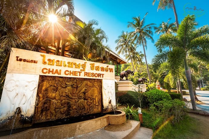 Chai Chet Resort Koh Chang, Primary image