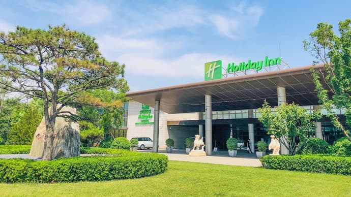 Holiday Inn Beijing Shijingshan Parkview by IHG, Primary image