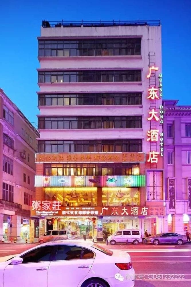 Guang Dong Hotel, Primary image