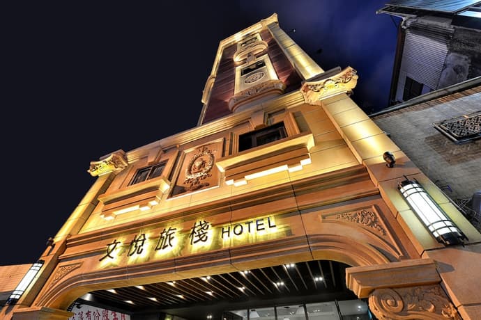 City Place Hotel, Primary image