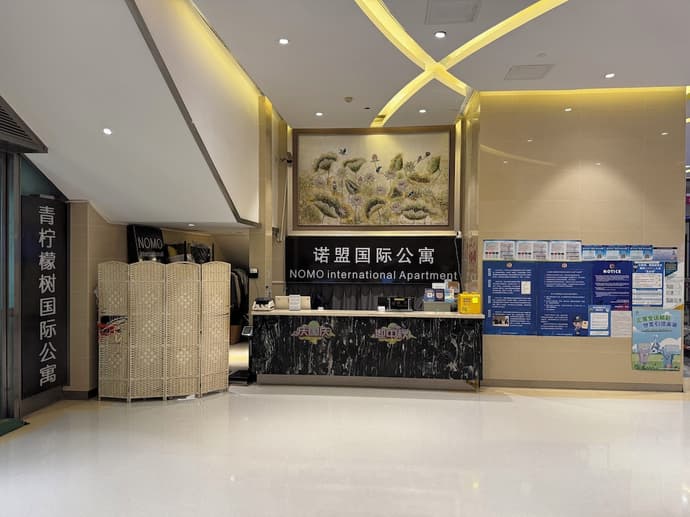 Green Lemon Tree International Apartment - Beijing Road Jiedeng Metropolis Branch, Primary image