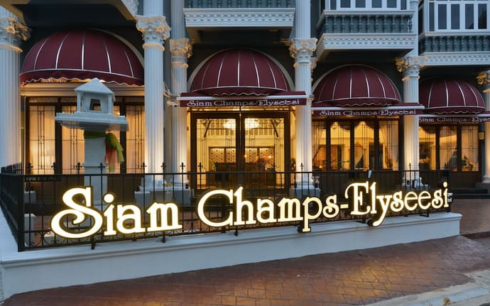 Siam Champs Elyseesi Unique Hotel, Primary image