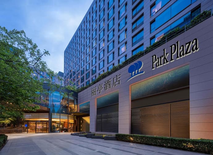 Park Plaza Beijing Wangfujing, Primary image