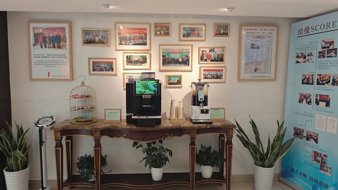 Zhongan Hotel Beijing, Reception