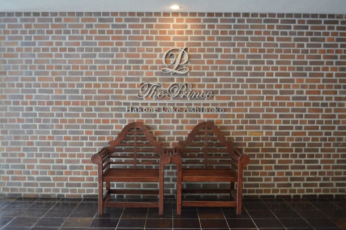 The Prince Hakone Lake Ashinoko, Interior entrance