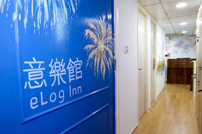 Elog Inn Fest at Lucky House, Primary image