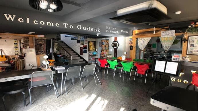 Gudeok Guest House - Hostel, Primary image
