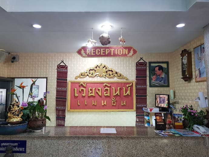 Wiang Inn Mansion, Primary image