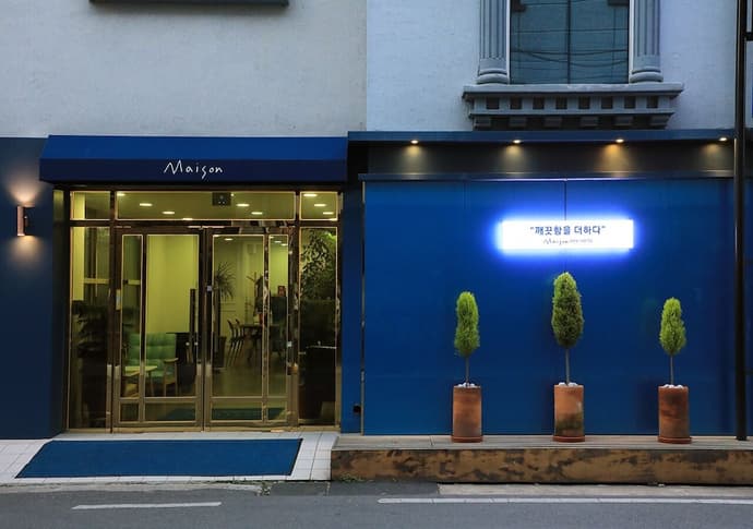 Maison Mini Hotel, Primary image