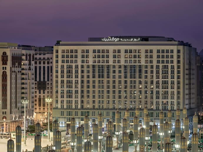 Anwar Al Madinah Mövenpick Hotel, Primary image