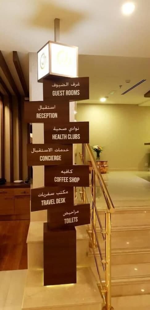 Jacob's Garden Hotel, Reception