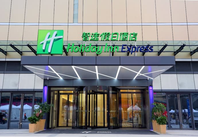 Holiday Inn Express Chengdu North Railway Station by IHG, Primary image