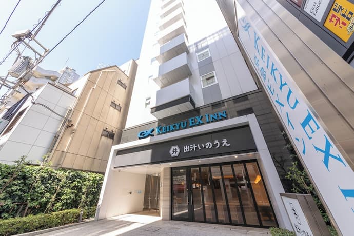 KEIKYU EX INN Hamamatsucho Daimon-Station, Primary image
