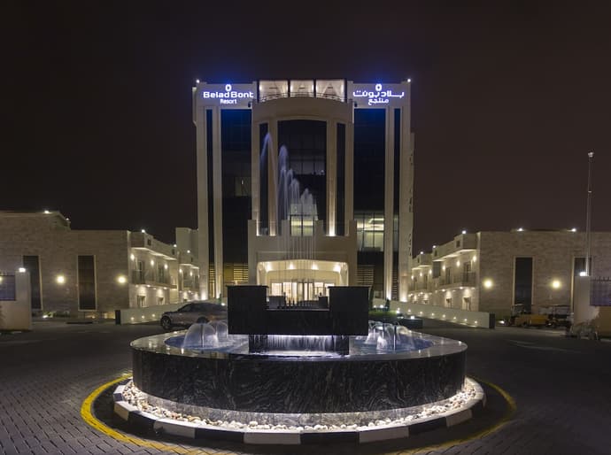 Belad Bont Resort, Primary image