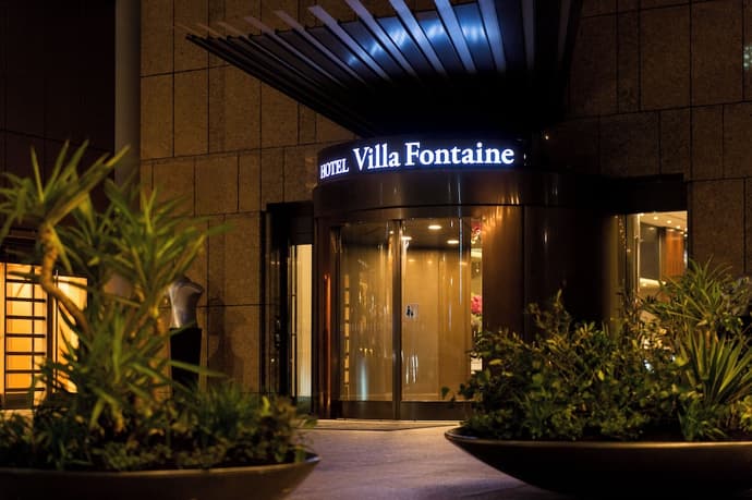 Hotel Villa Fontaine Grand Tokyo - Roppongi, Primary image