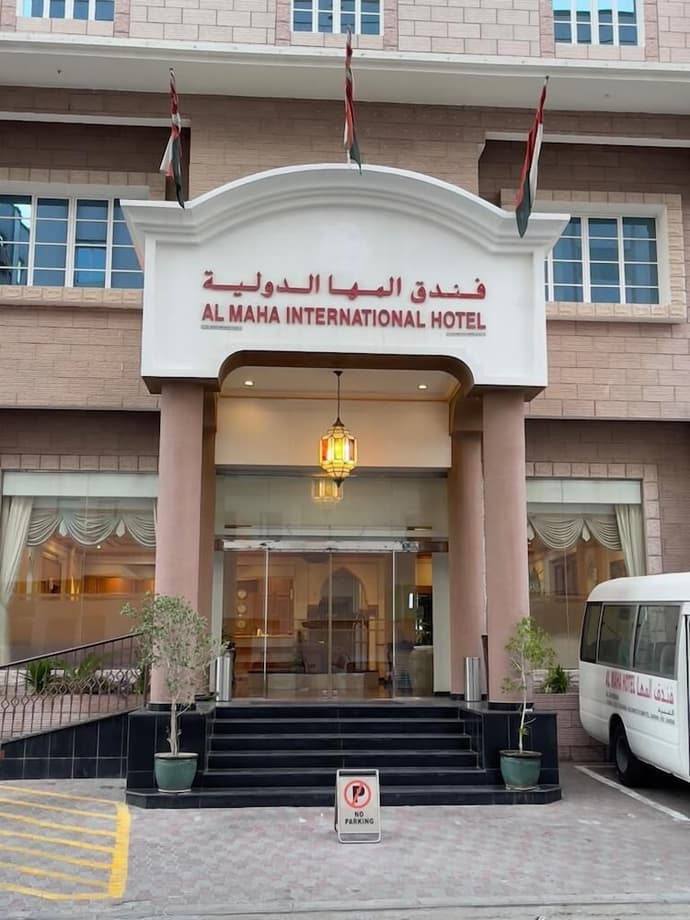 Al Maha International Hotel, Primary image
