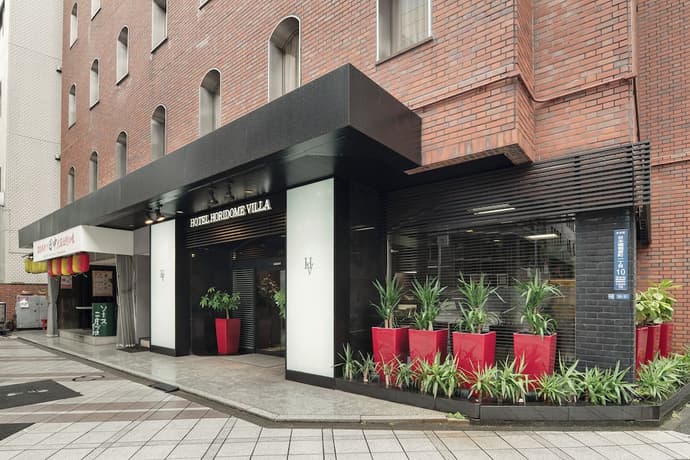 Hotel Horidome Villa, Primary image