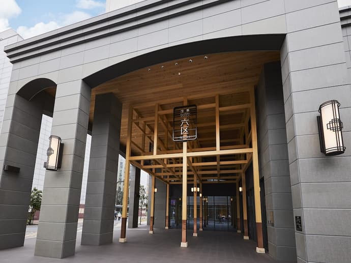 Asakusa View Hotel Annex Rokku, Primary image