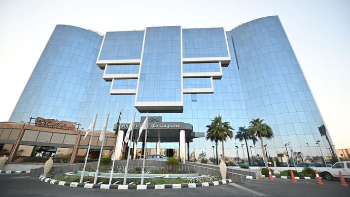 Holiday Villa Hail Hotel, Primary image