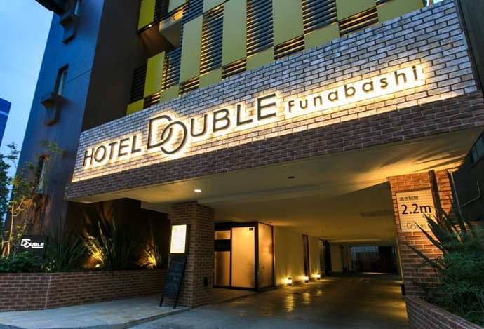 Hotel Double Funabashi, Primary image