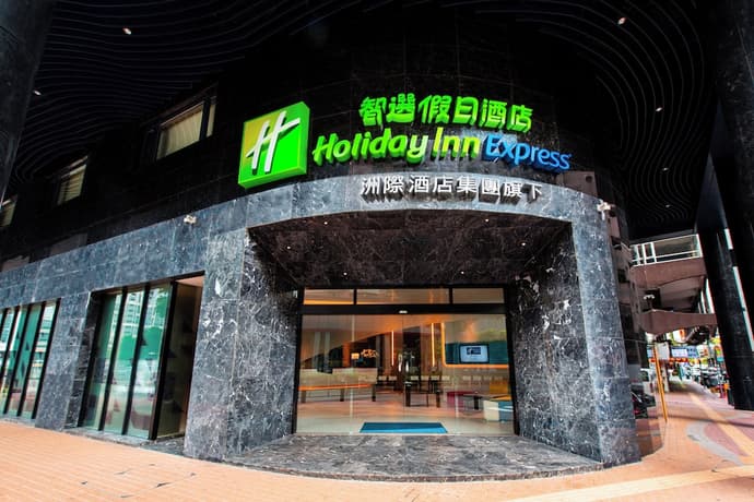 Holiday Inn Express Macau City Centre by IHG, Primary image