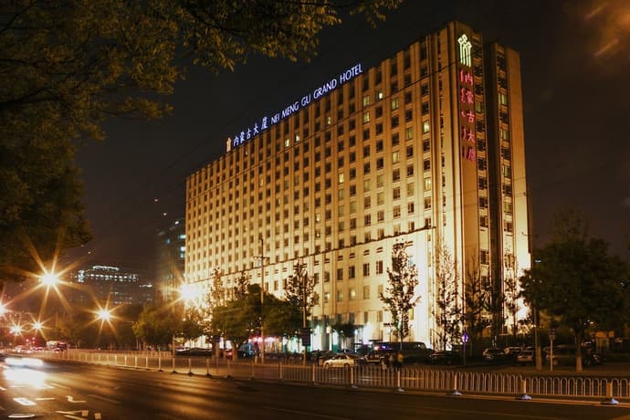 Inner Mongolia Grand Hotel Wangfujing, Primary image