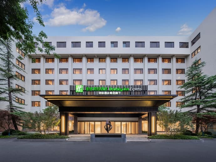 Holiday Inn Express Beijing Downtown by IHG, Primary image