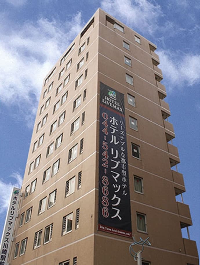 HOTEL LiVEMAX Kawasaki Ekimae, Primary image
