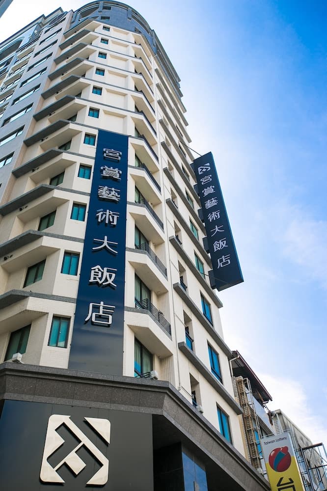 Kung Shang Design Hotel, Primary image