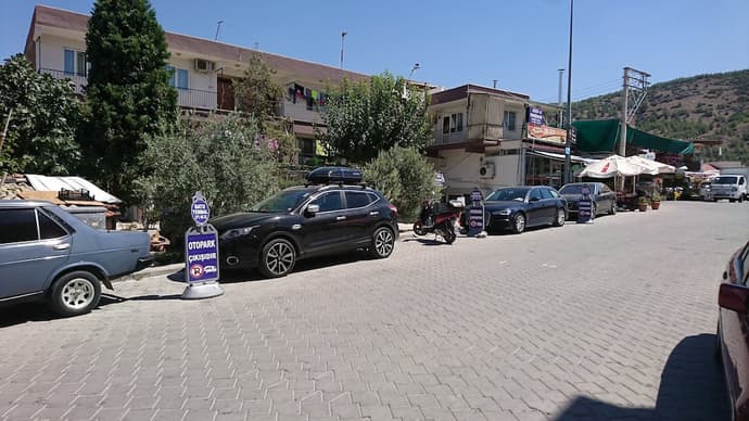 Batu Pansiyon, Primary image