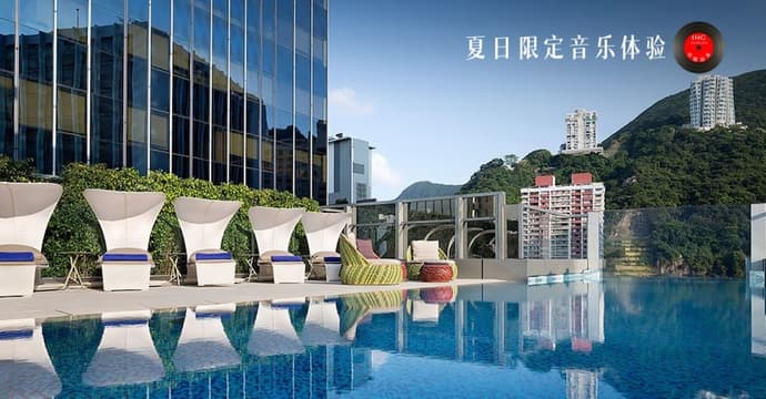 Hotel Indigo Hong Kong Island by IHG, Primary image