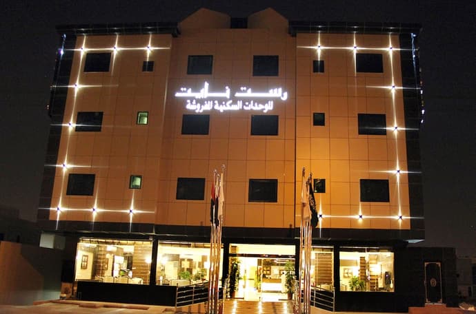 Rest Night Serviced Apartments - AL Nafal, Primary image