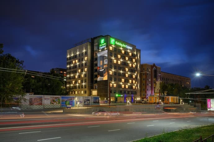 Holiday Inn Express Almaty by IHG, Primary image
