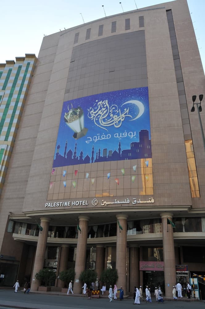 Palestine Hotel Makkah, Primary image