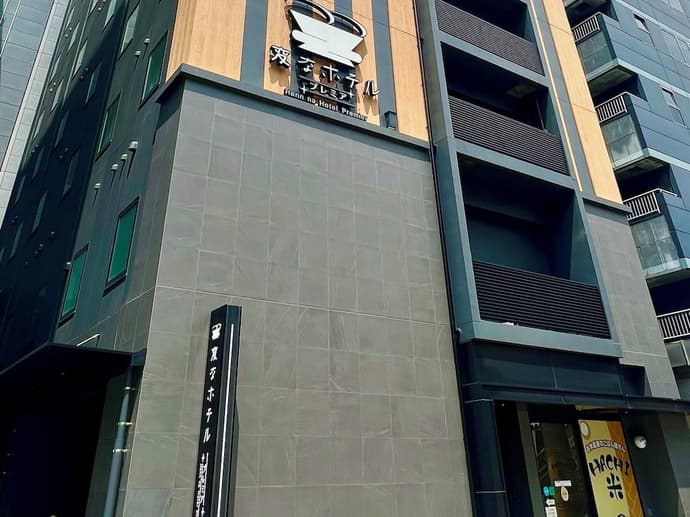 Henn na Hotel Premier Nagoya Fushimiekimae, Primary image