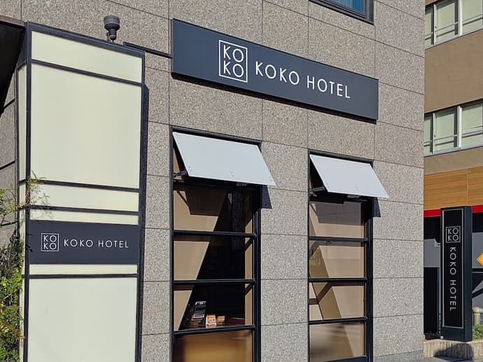 KOKO HOTEL Shinjuku Yotsuya, Primary image