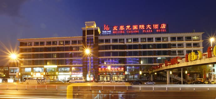 Jingtailong International Hotel Sitio webIndicaciones, 