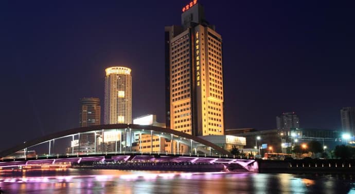 CITIC Ningbo International Hotel, General view