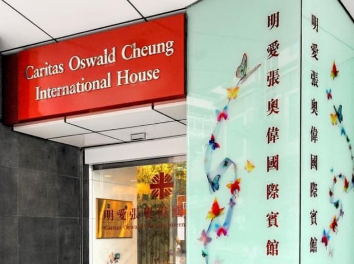 Caritas Oswald Cheung International House, General view