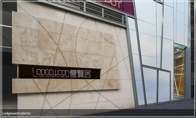 Lodgewood by L'hotel Mongkok Hong Kong, General view