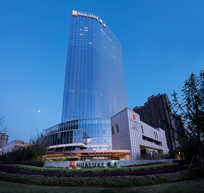 Hualuxe Wuhu - An IHG Hotel, General view