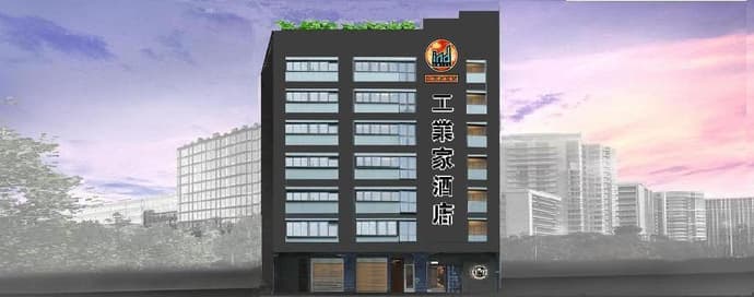 Ind Hotel, General view