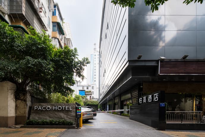 Paco Hotel Guangzhou Dongfeng Road Branch, General view